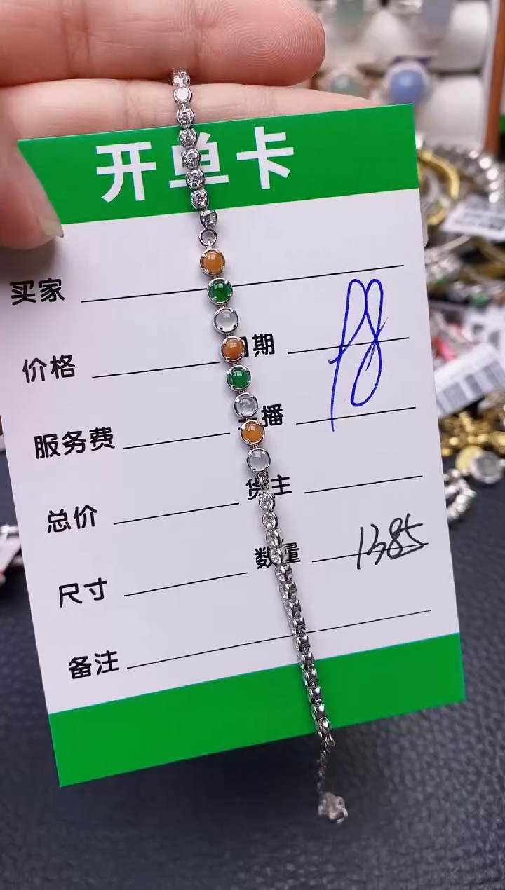 【闪购商品】翡翠戒指银S925镶嵌/1385