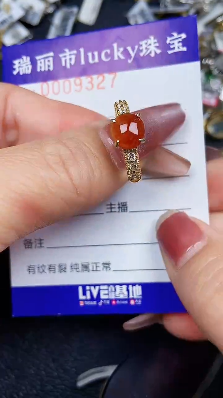 颈饰银S925镶嵌翡翠9327