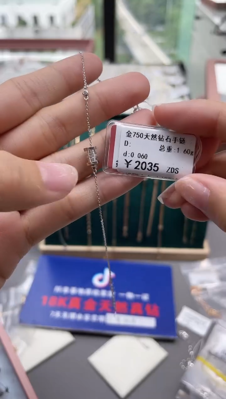 手链18K金镶嵌钻石剪断标签不退不换