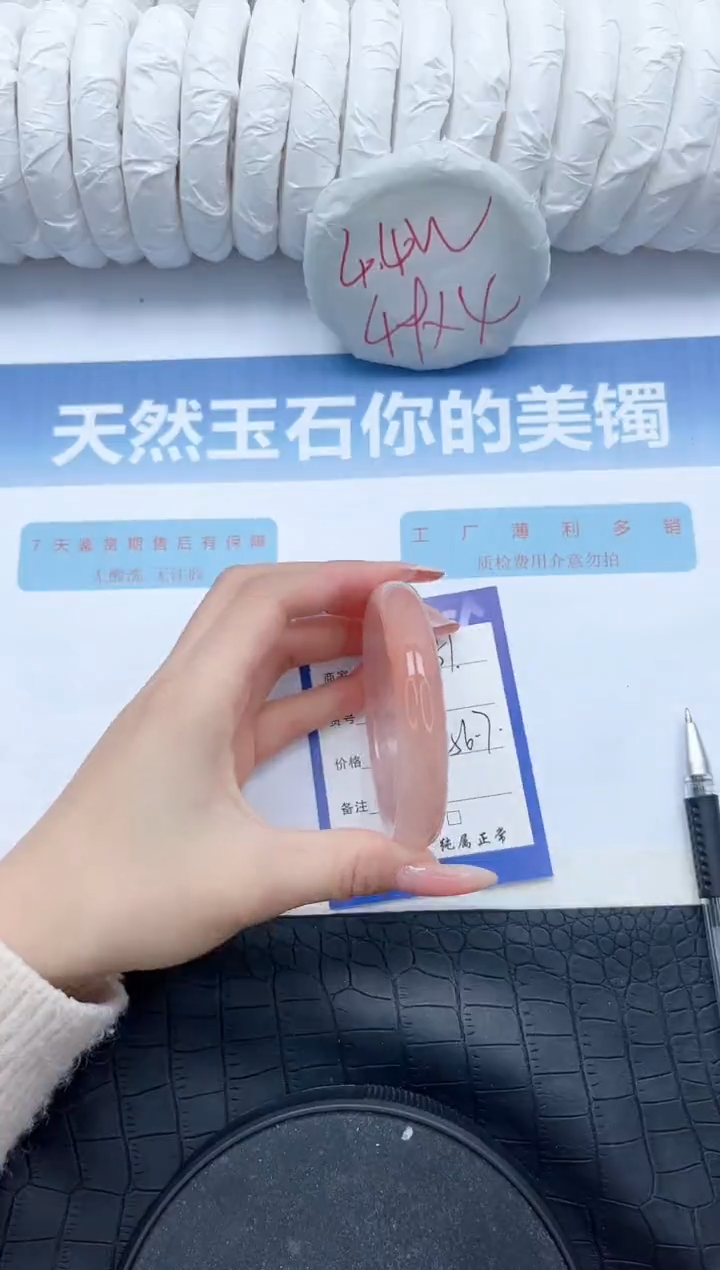 【闪购商品】石英质玉手镯未镶嵌L381-56.7