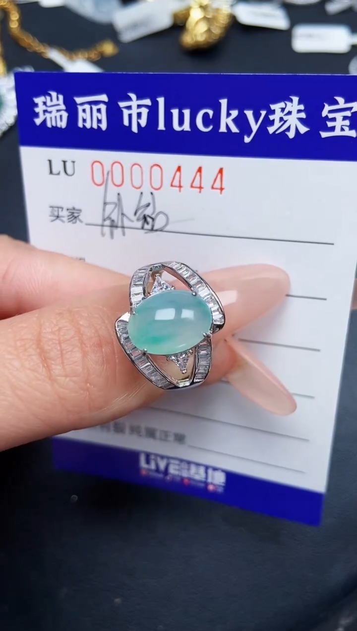 【闪购商品】翡翠颈饰银S925镶嵌0444