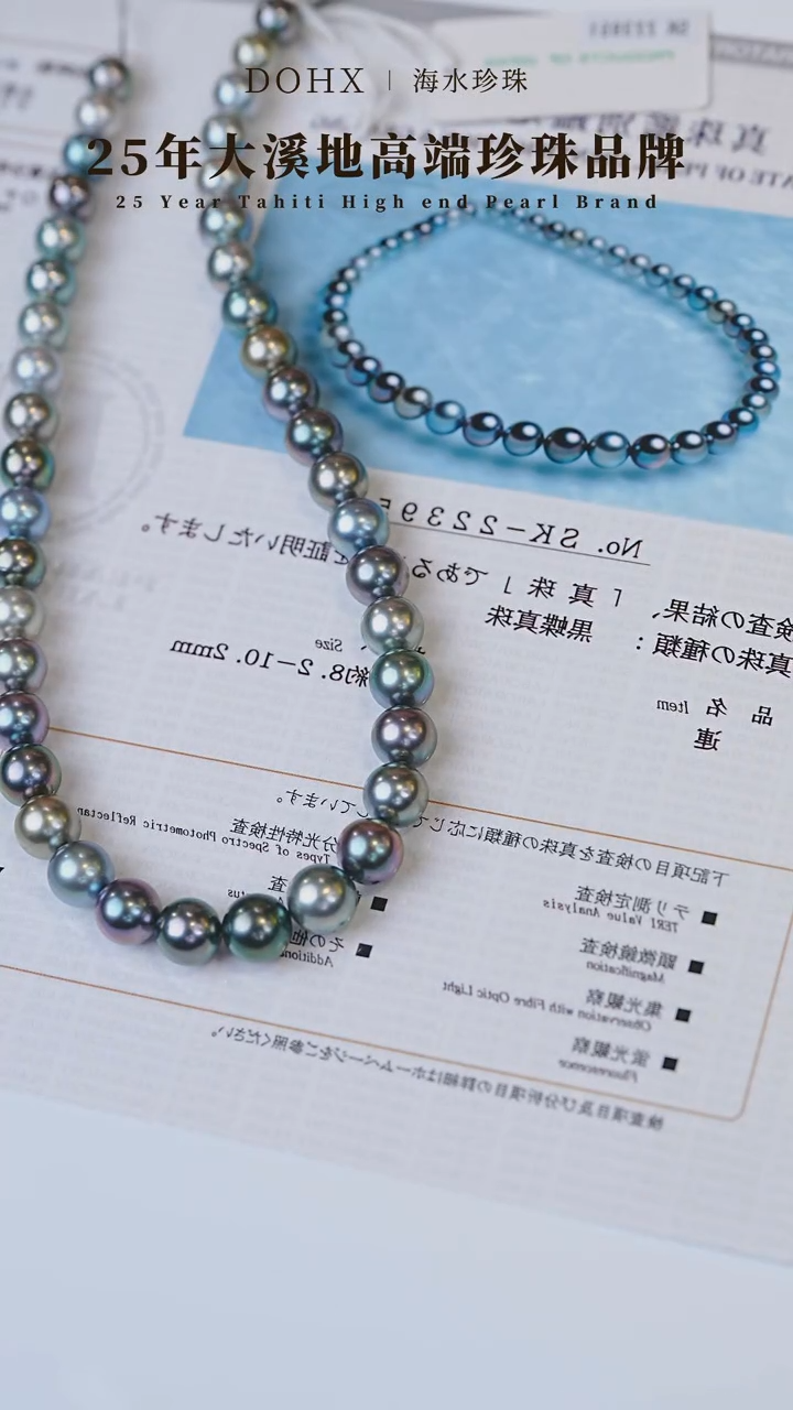 【闪购商品】海水珍珠颈饰14K金镶嵌SK223951 8-11MM