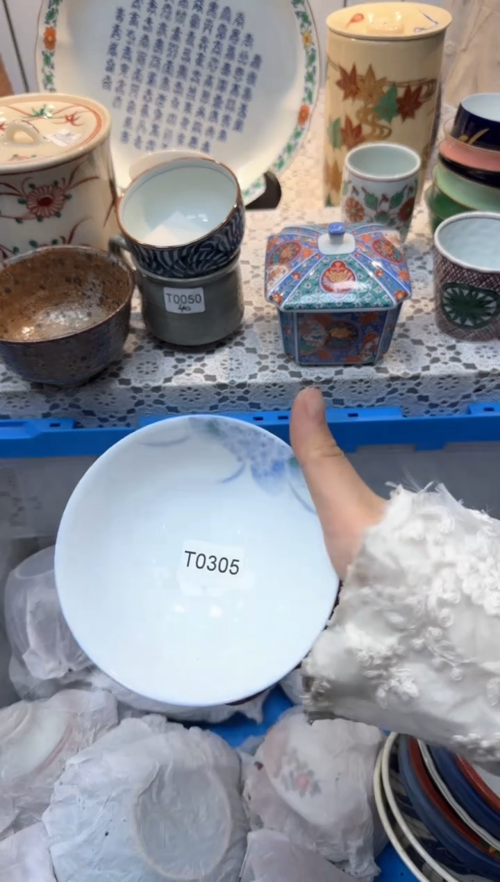 【闪购商品】305回流瓷器，默认微瑕，18包邮
