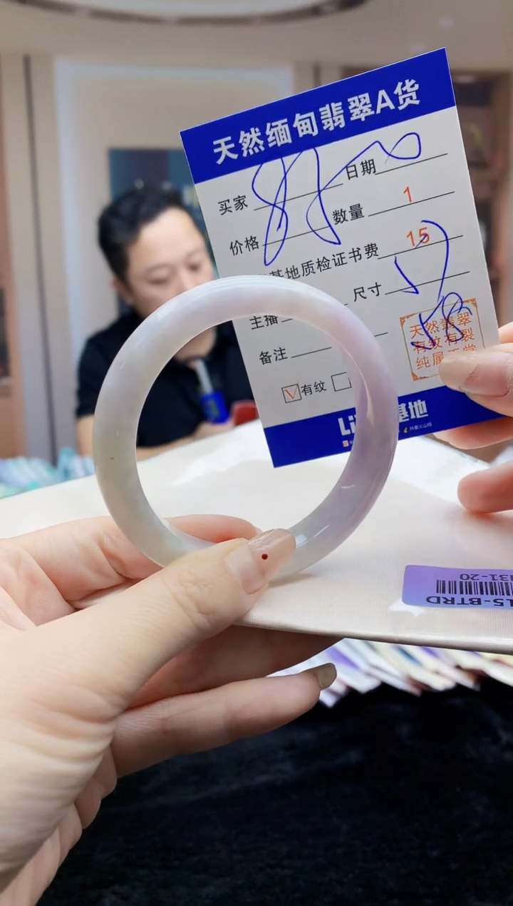 【闪购商品】翡翠手镯未镶嵌    H31-20