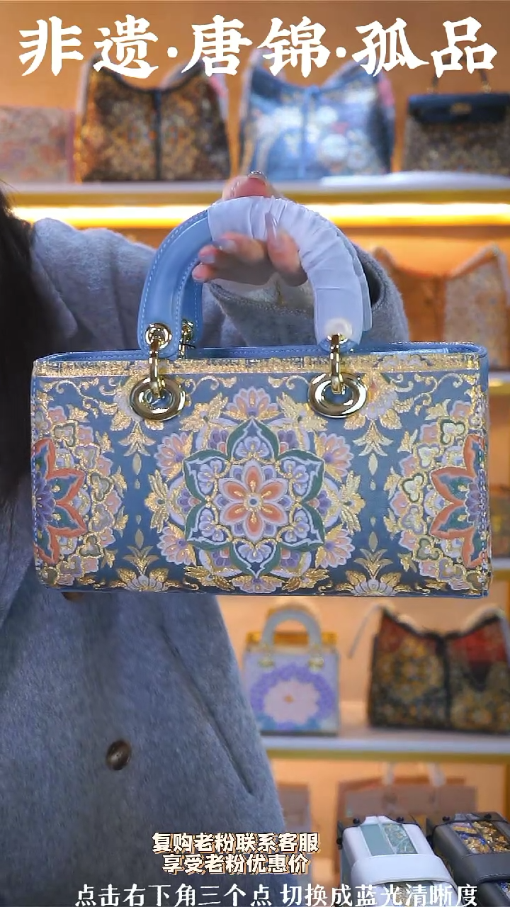 【闪购商品】织绣（87号）真丝织锦宝相花 浅蓝横版戴妃包