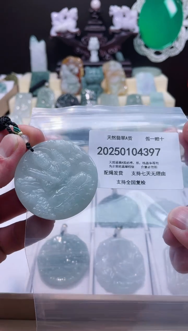 【闪购商品】翡翠颈饰未镶嵌闪购商品8号店200250010015