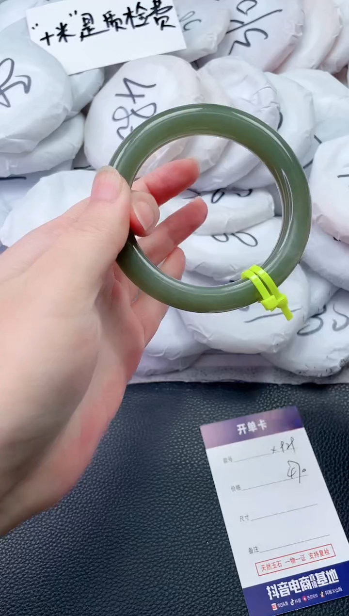 【闪购商品】和田玉手镯未镶嵌X929