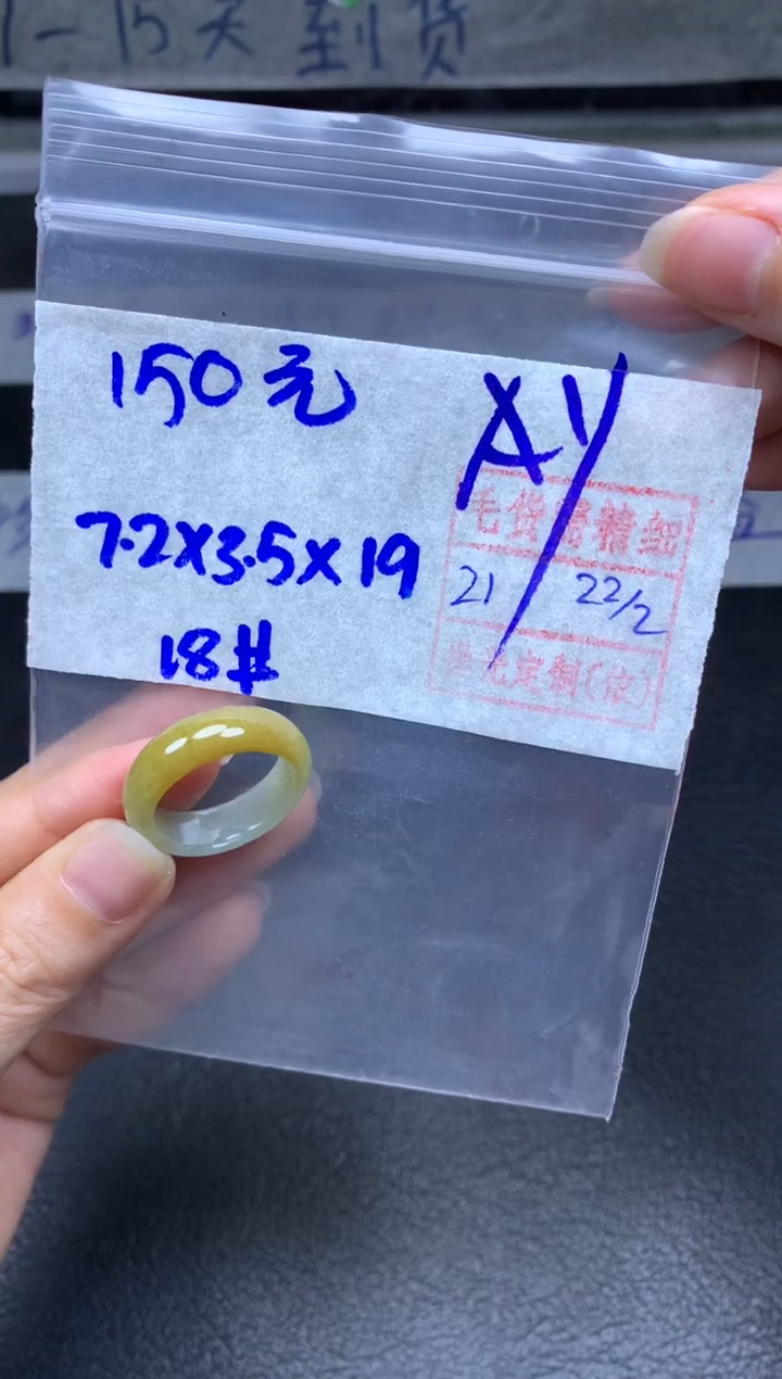 【闪购商品】定制翡翠未镶嵌翡翠戒圈150元毛货需精细抛光拍一发一