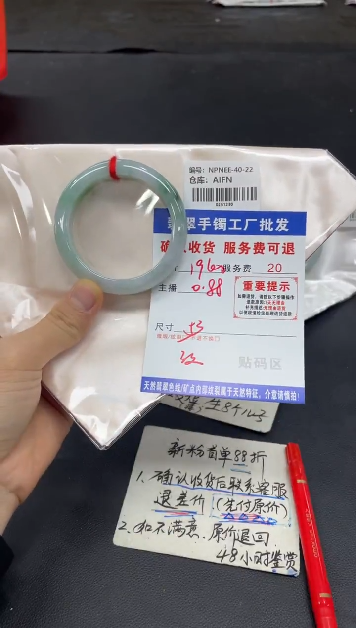 未镶嵌手镯翡翠小***常翡翠手镯