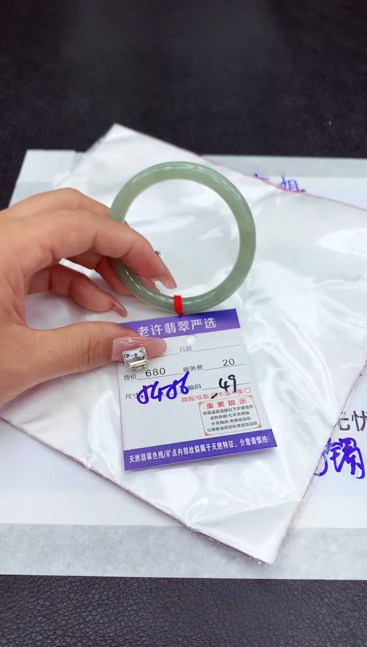 【闪购商品】翡翠手镯未镶嵌11111111111