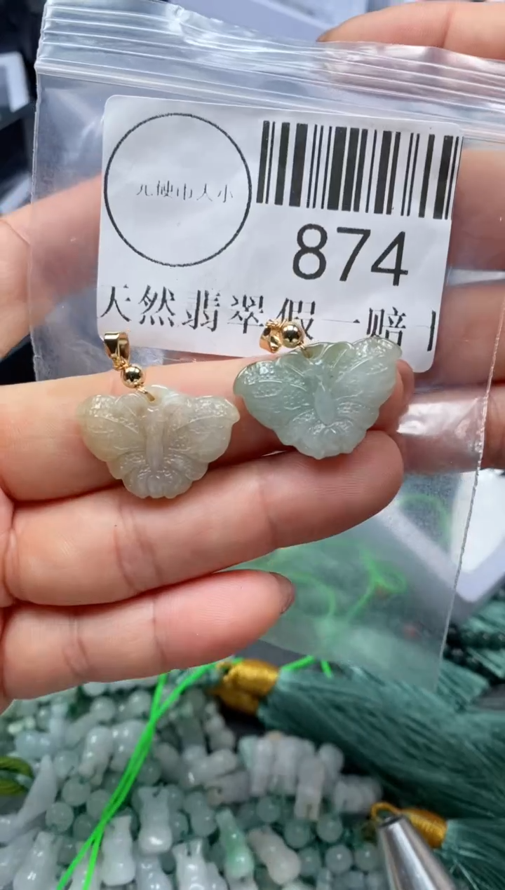 吊坠(不含链)未镶嵌翡翠874