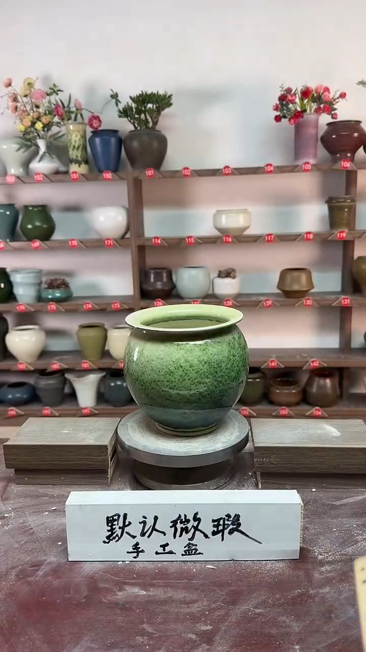 【闪购商品】陶瓷19-高15口12瑕