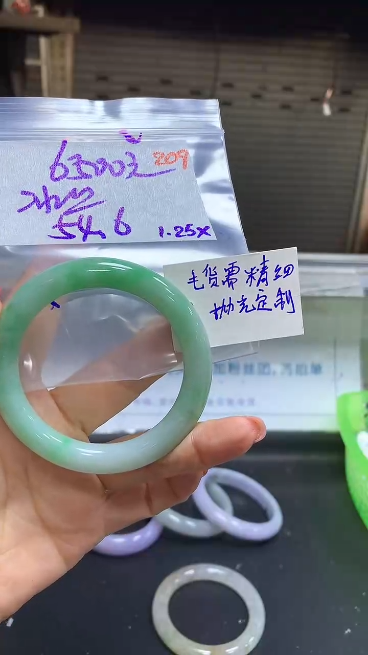【闪购商品】定制翡翠未镶嵌毛货需精细抛光209多样手镯+6500元