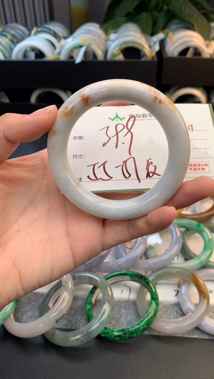 未镶嵌手链翡翠之*毛货需精细抛光+多人