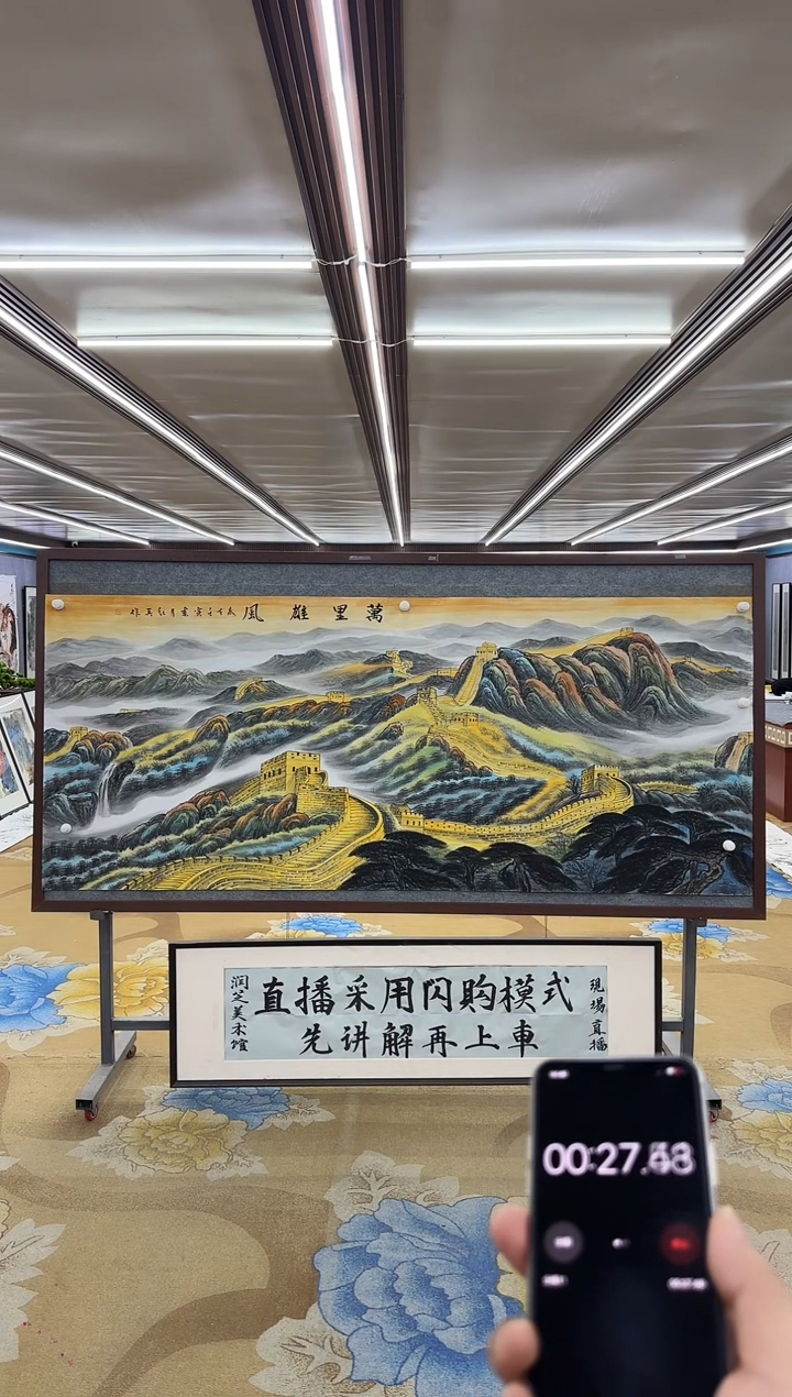 【闪购商品】绘画M 王红兵-八尺-山水国画