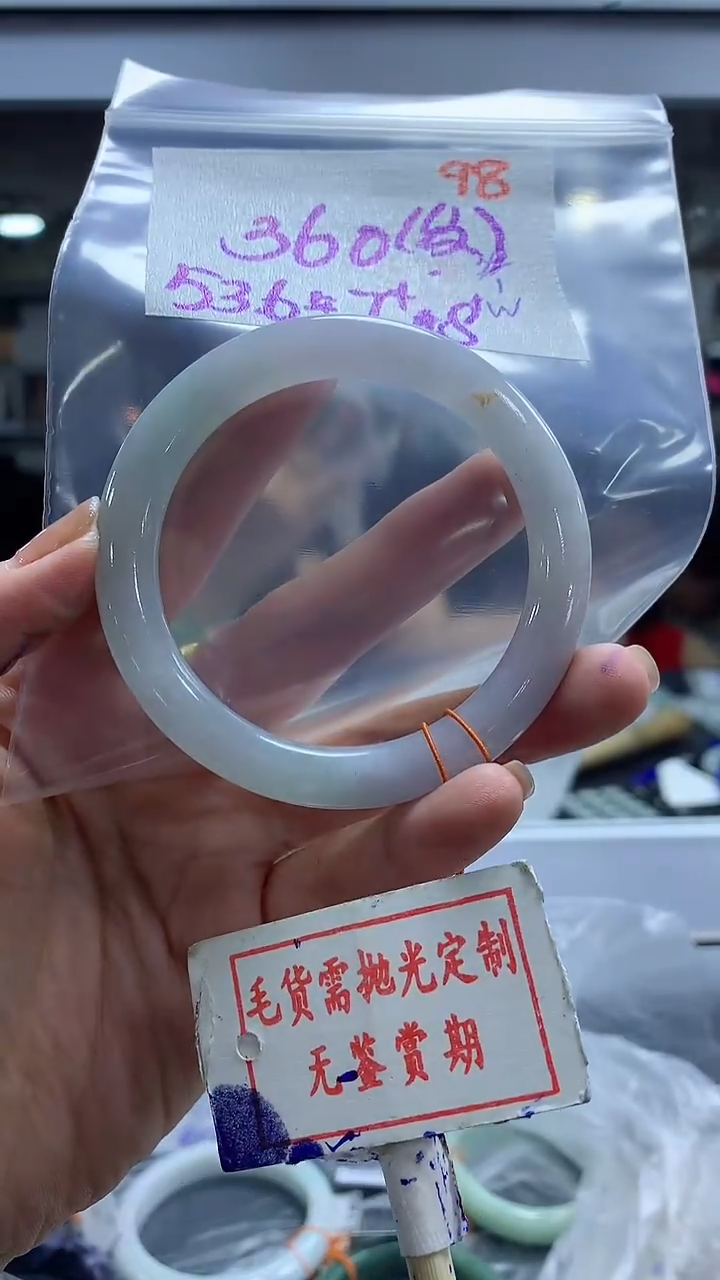 【闪购商品】定制翡翠未镶嵌毛货需精细抛光98多样性发1件360元