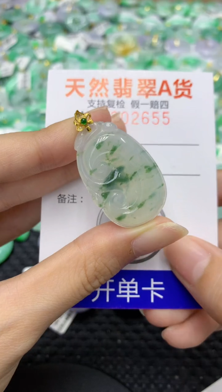 翡翠18K金镶嵌颈饰天然缅甸翡翠A货