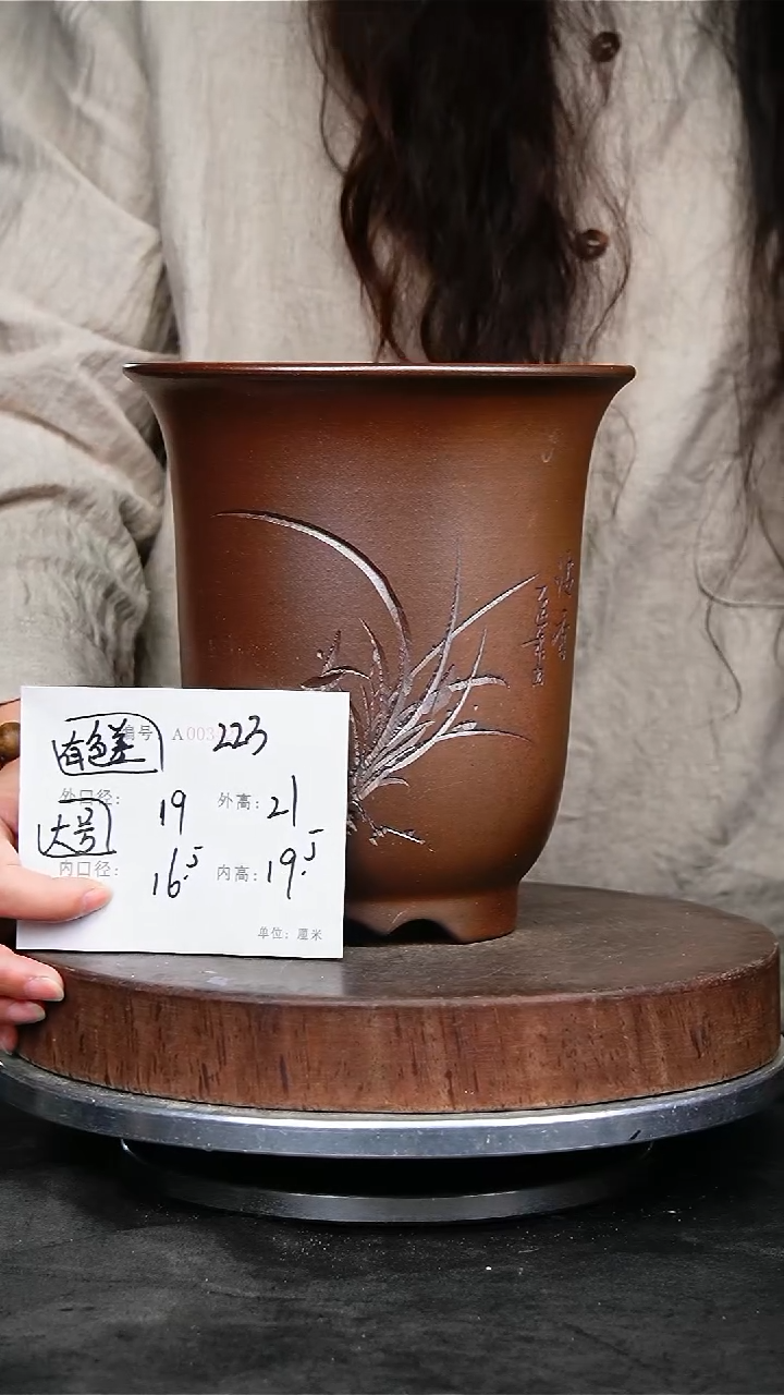 紫砂花盆223颜色机选