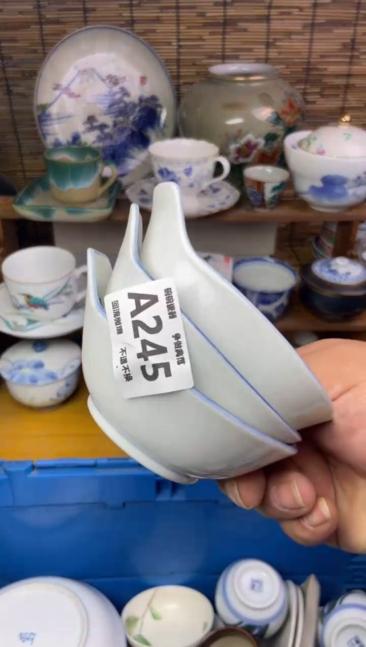 瓷片?*姐245感谢支持13.14包邮