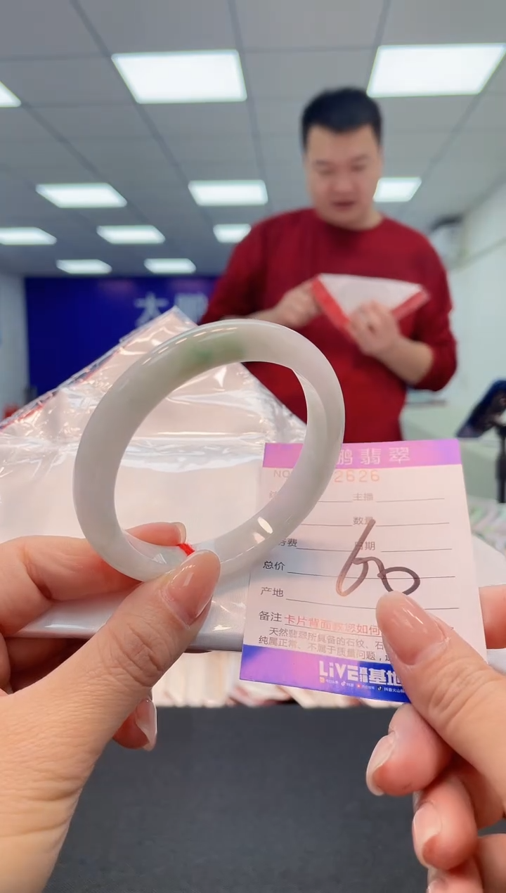 【闪购商品】翡翠手镯未镶嵌00             