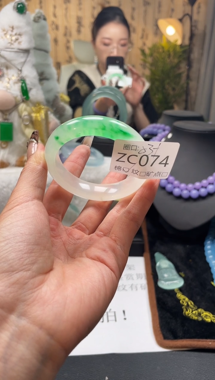 静宝石英岩手镯ZC074