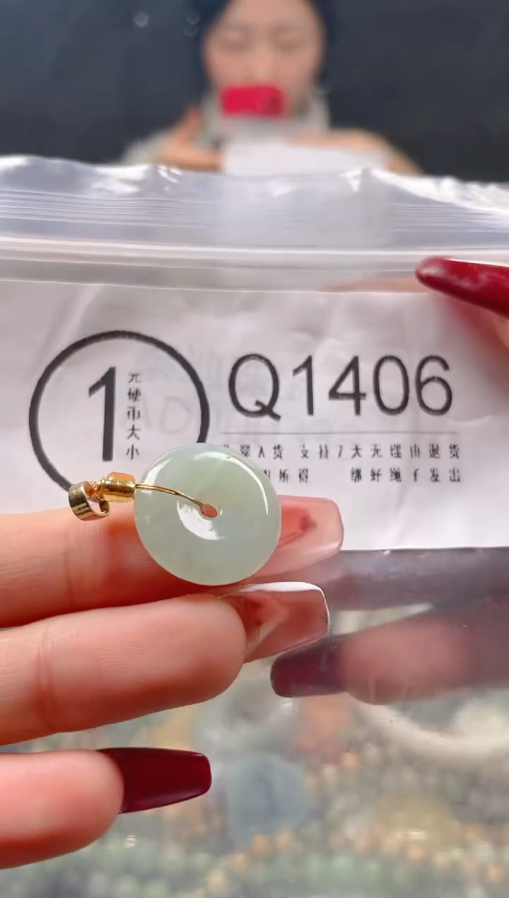 【闪购商品】翡翠颈饰未镶嵌/Q/翡翠A货一图一物