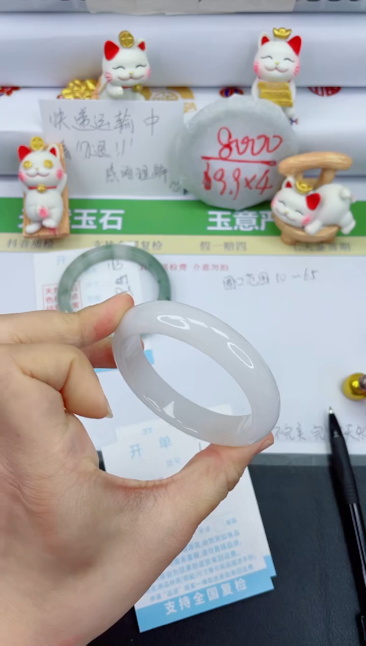 【闪购商品】石英质玉手镯未镶嵌164-56.3