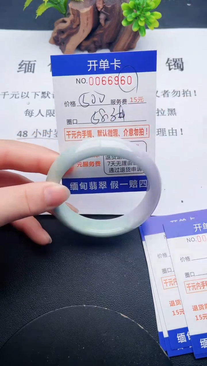 【闪购商品】60丽致优雅手镯时尚百搭