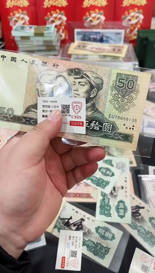 【闪购商品】8050单张70658135正品保真