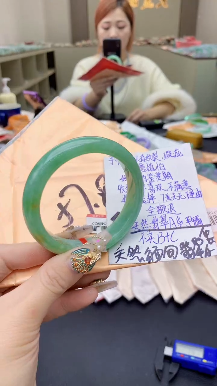【闪购商品】翡翠手镯未镶嵌0934448803