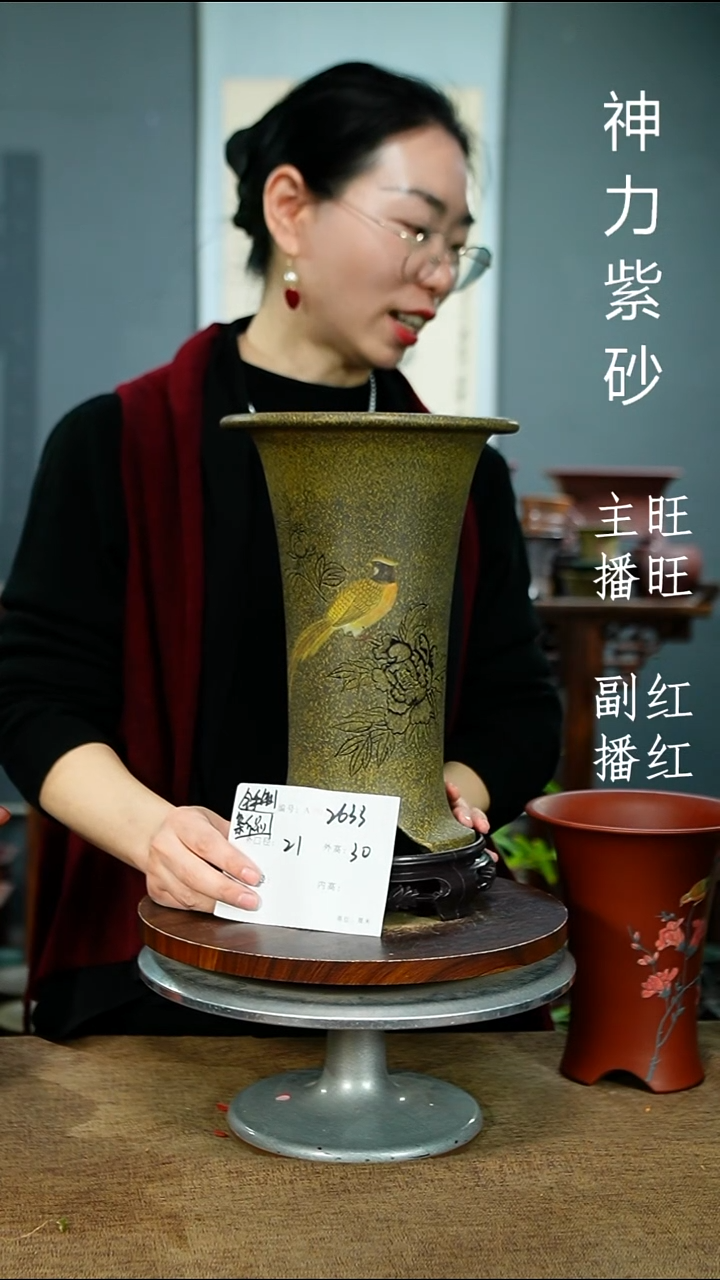 紫砂花盆2633+S紫砂花盆紫砂