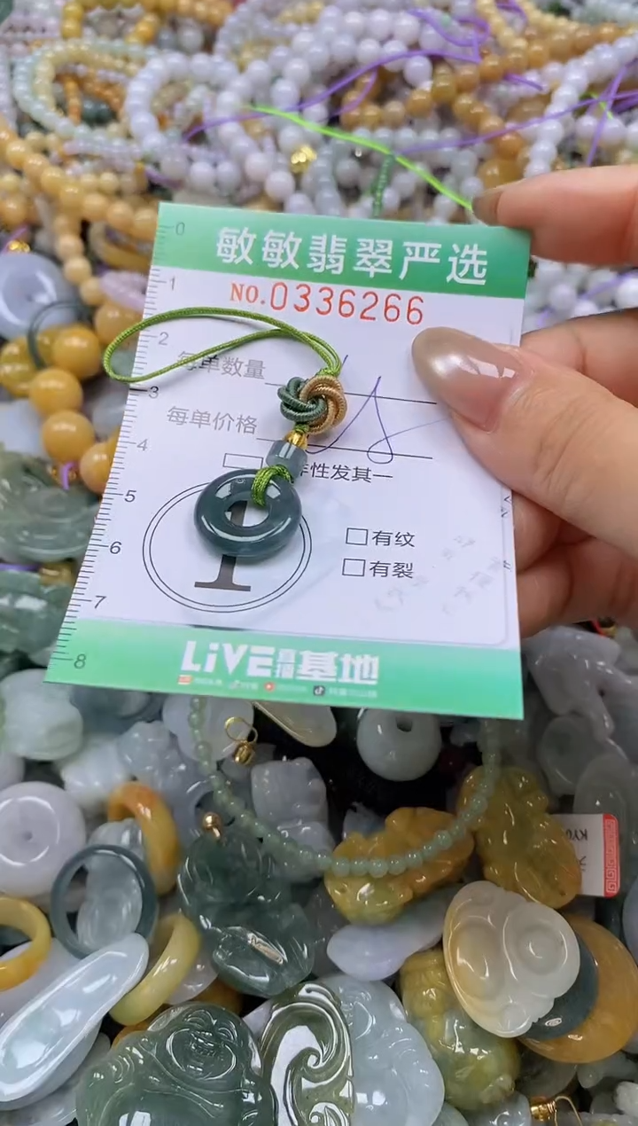 颈饰未镶嵌翡翠闪购0336266