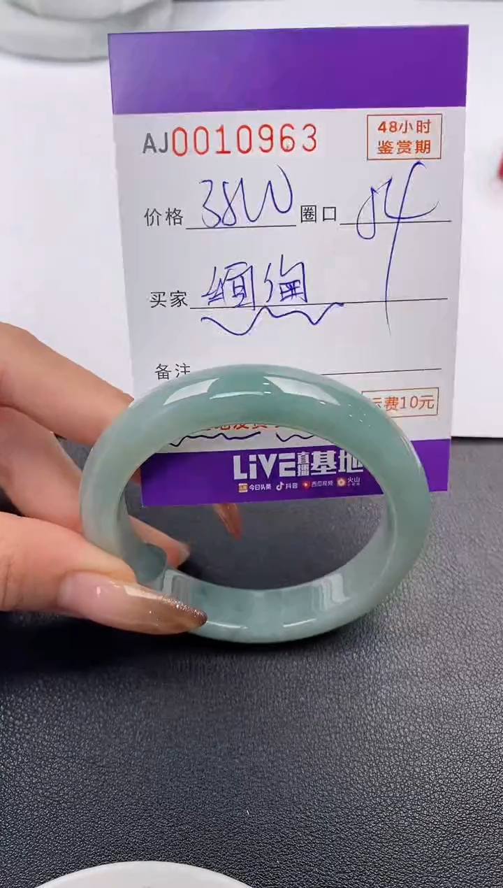 【闪购商品】翡翠手镯未镶嵌天然A货翡翠