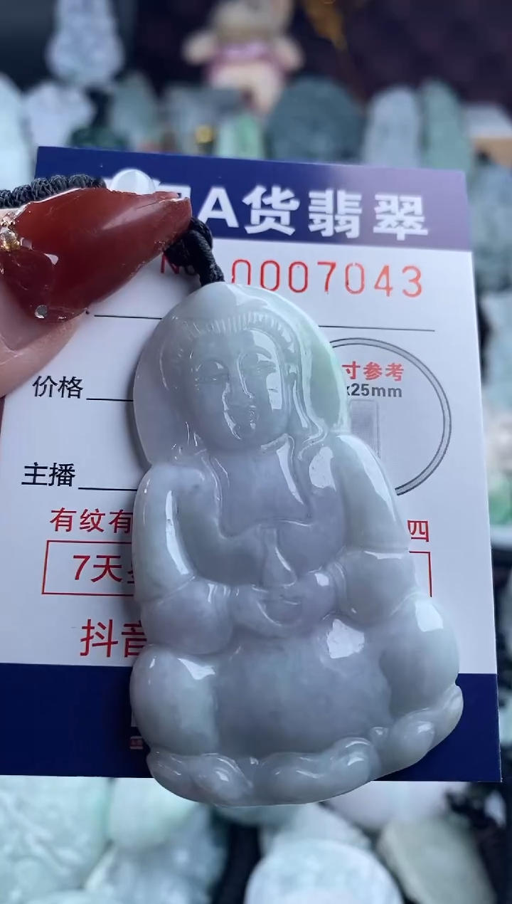【闪购商品】翡翠吊坠(不含链)未镶嵌1