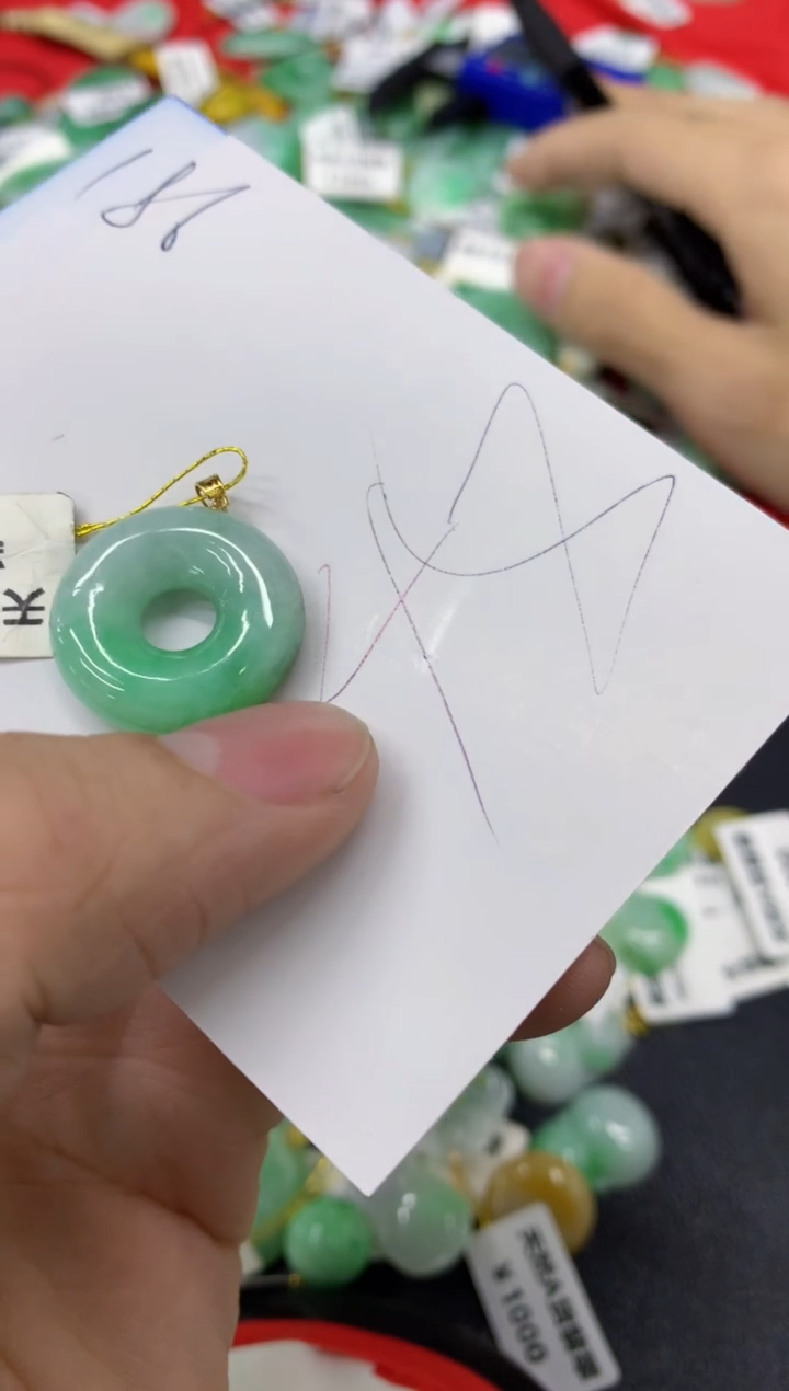 【闪购商品】翡翠颈饰18K金镶嵌1111111111