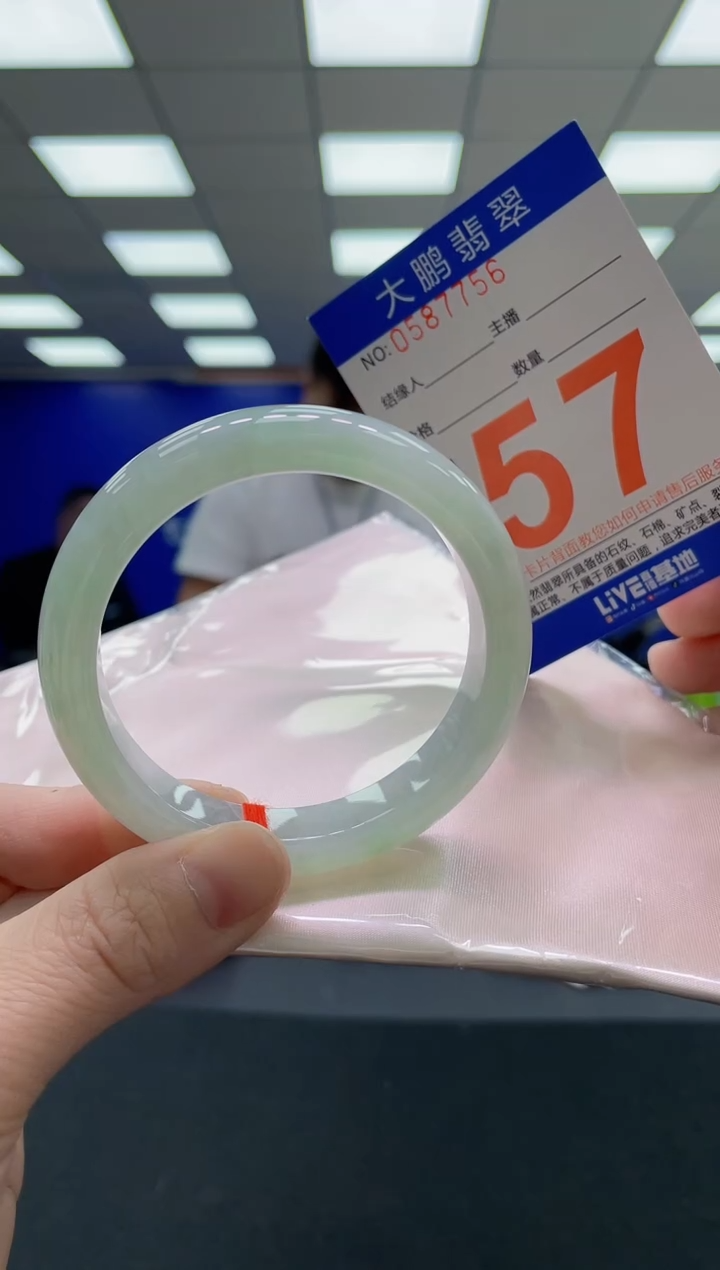 未镶嵌手镯翡翠AAAAAAAAAA