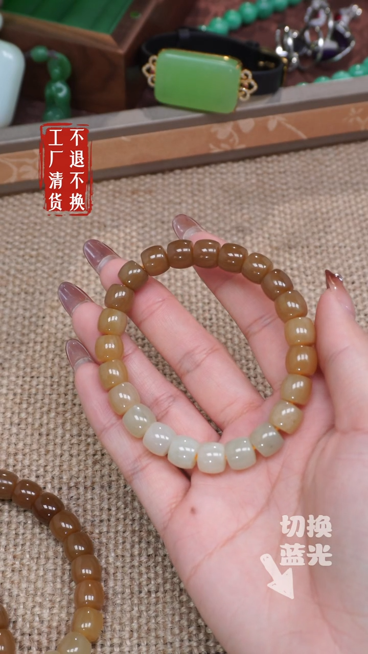 【闪购商品】和田玉手链未镶嵌214多样性发其一工厂抛货 不退不换