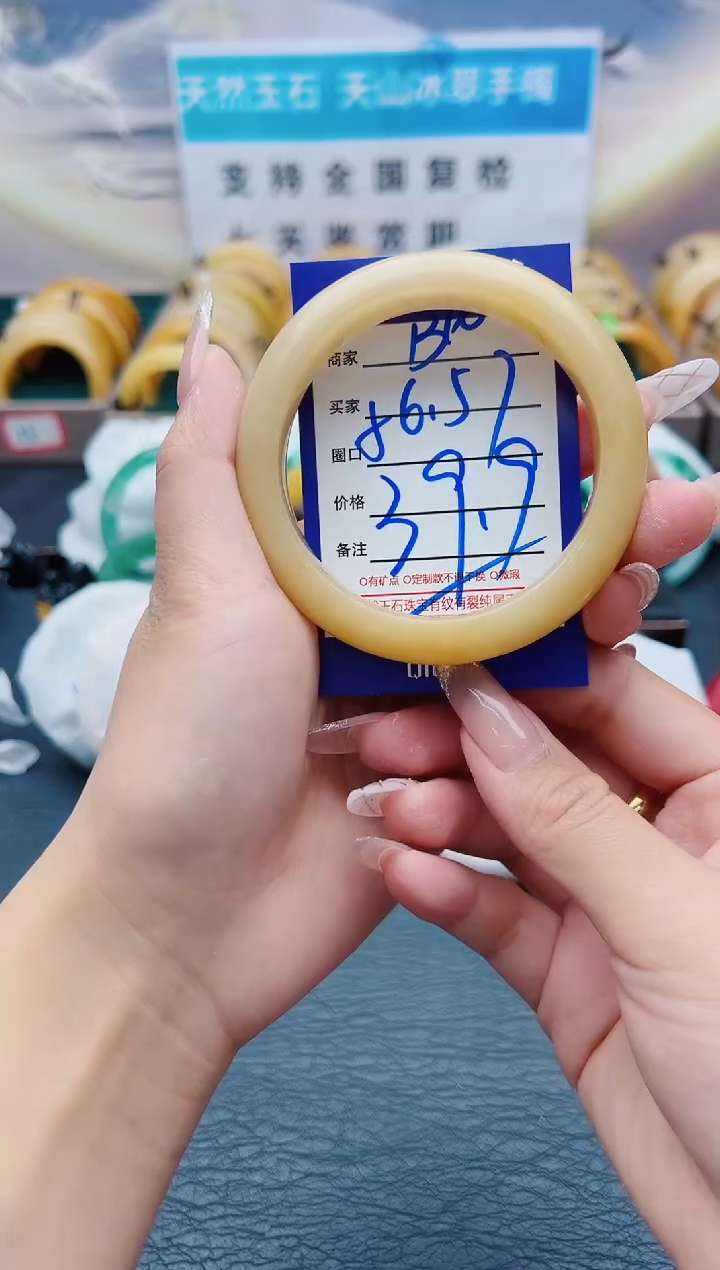 【闪购商品】石英质玉手镯未镶嵌B16-57