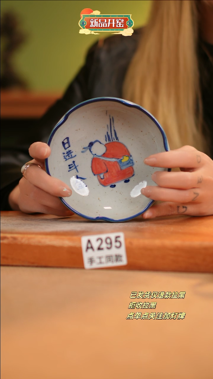 【闪购商品】其他A295窑林瓷业瓷器