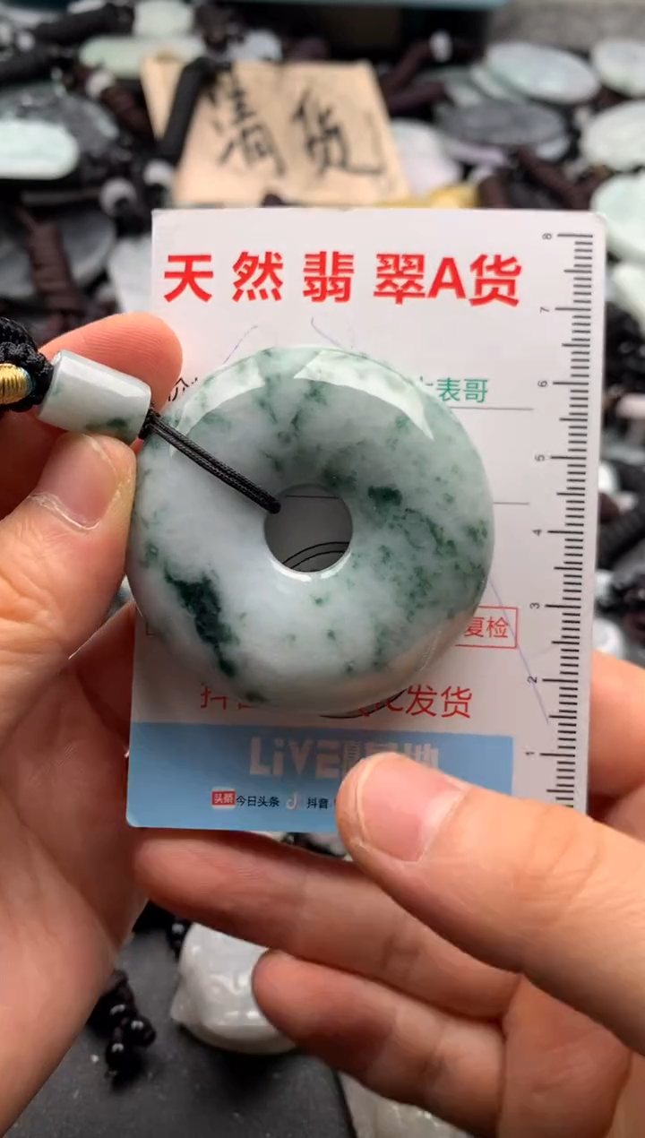 【闪购商品】翡翠吊坠(不含链)未镶嵌1