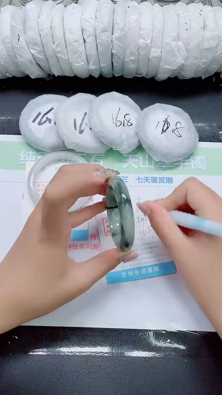 石英质玉手镯未镶嵌0241-