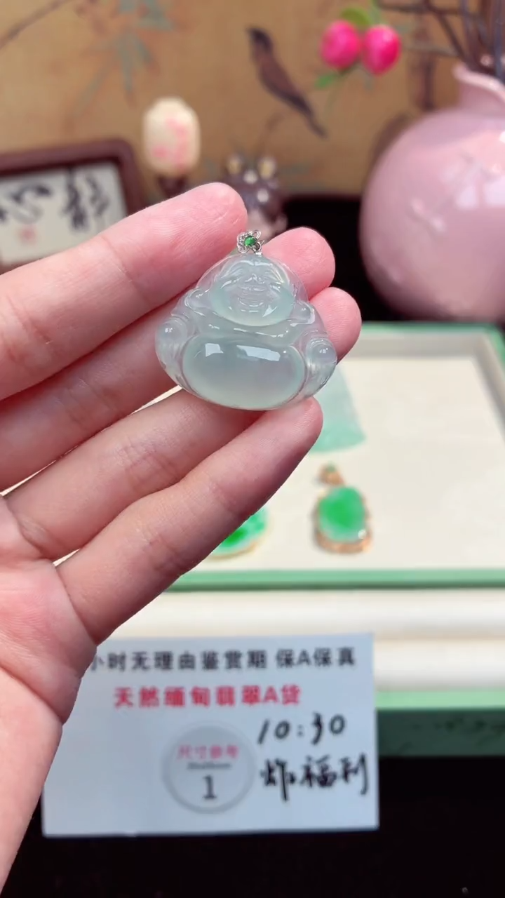 吊坠(赠链)未镶嵌翡翠翡翠吊坠35