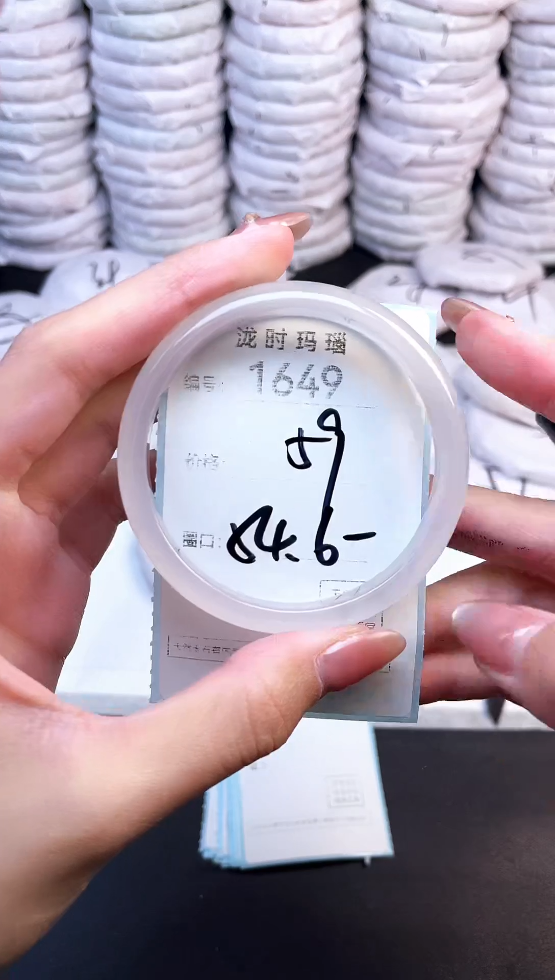 手镯玛瑙/玉髓未镶嵌1649