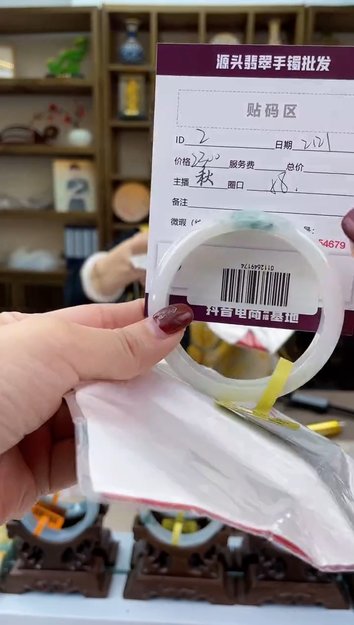 【闪购商品】翡翠手镯未镶嵌翡翠手镯