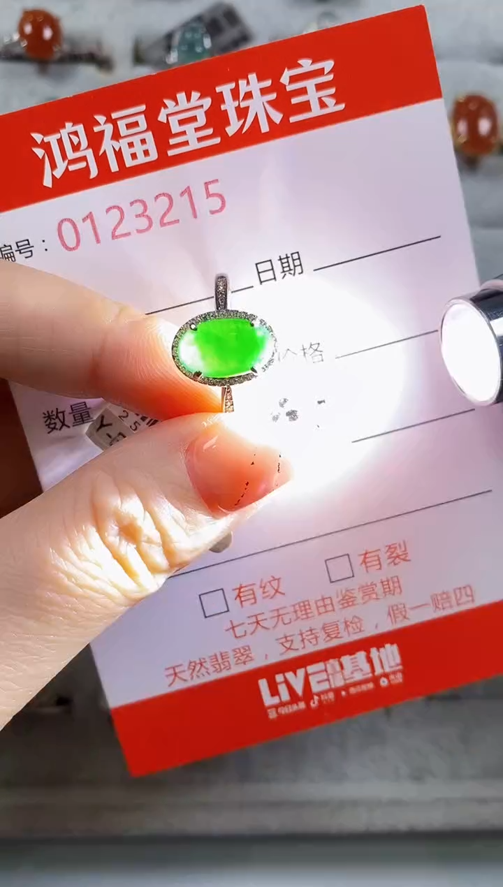 翡翠戒指银S925镶嵌3215
