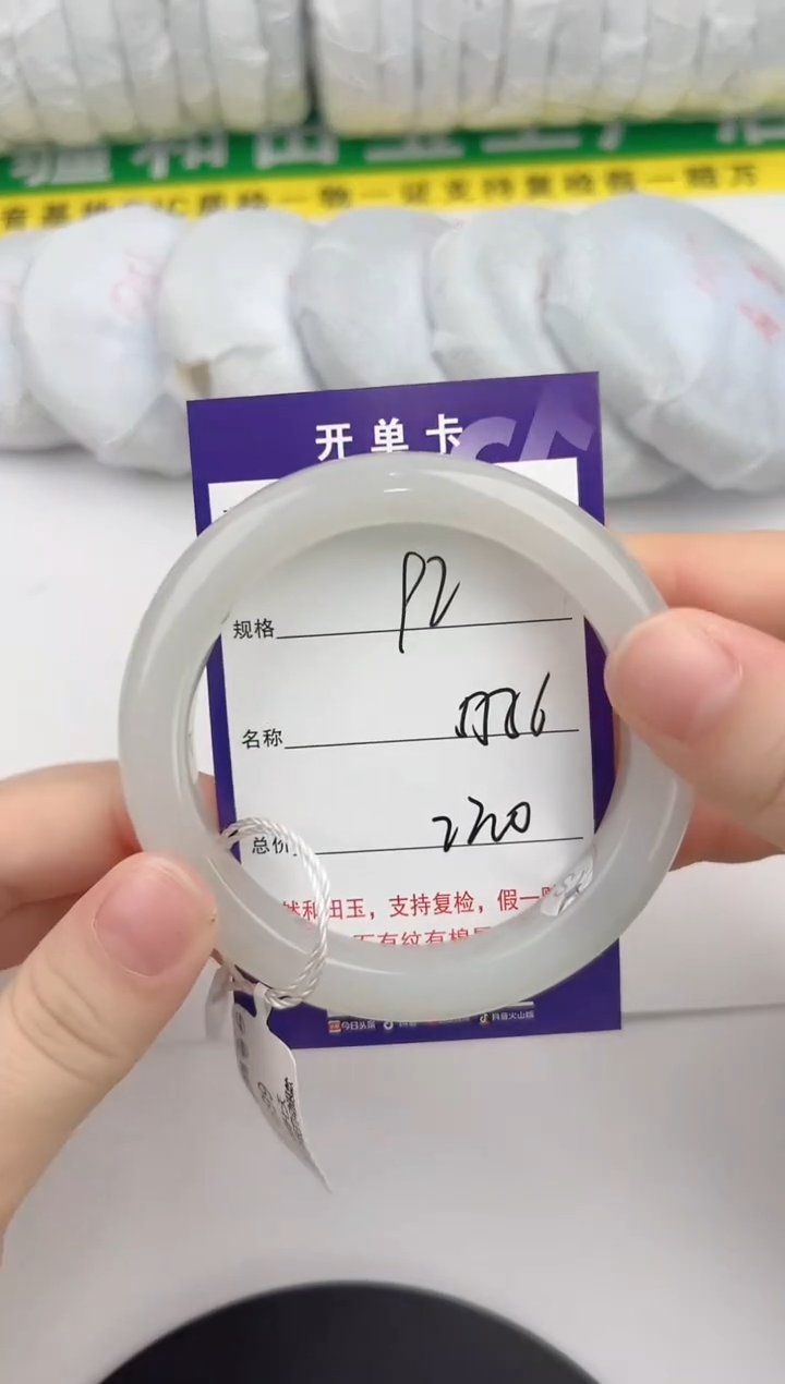 【闪购商品】和田玉手镯未镶嵌92颜色微差无瑕疵