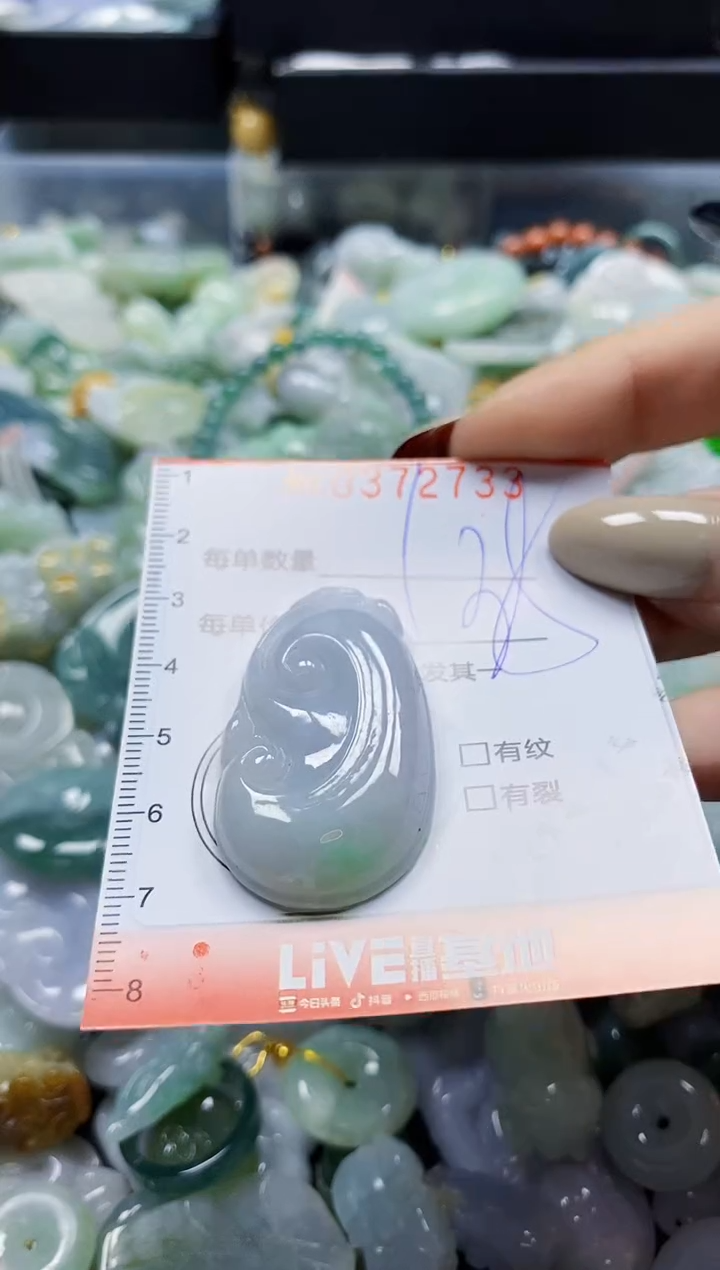 颈饰未镶嵌翡翠闪购0372733