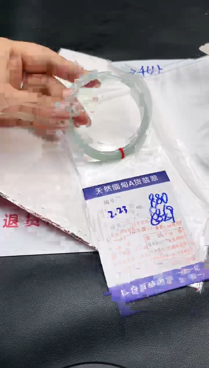 【闪购商品】翡翠手镯未镶嵌11111111