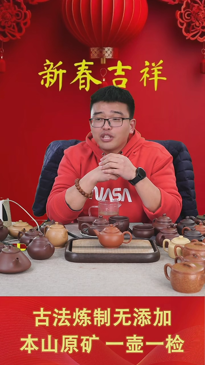 【闪购商品】紫砂茶壶水平送主人杯