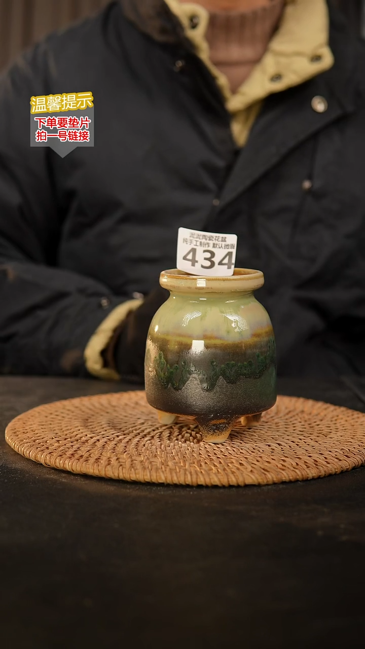 瓷片434 内口径约6  外高约10